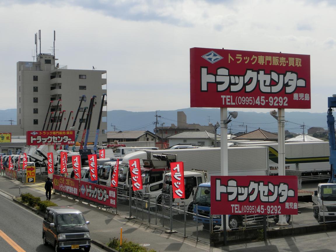 土佐屋ディーゼル株式会社
